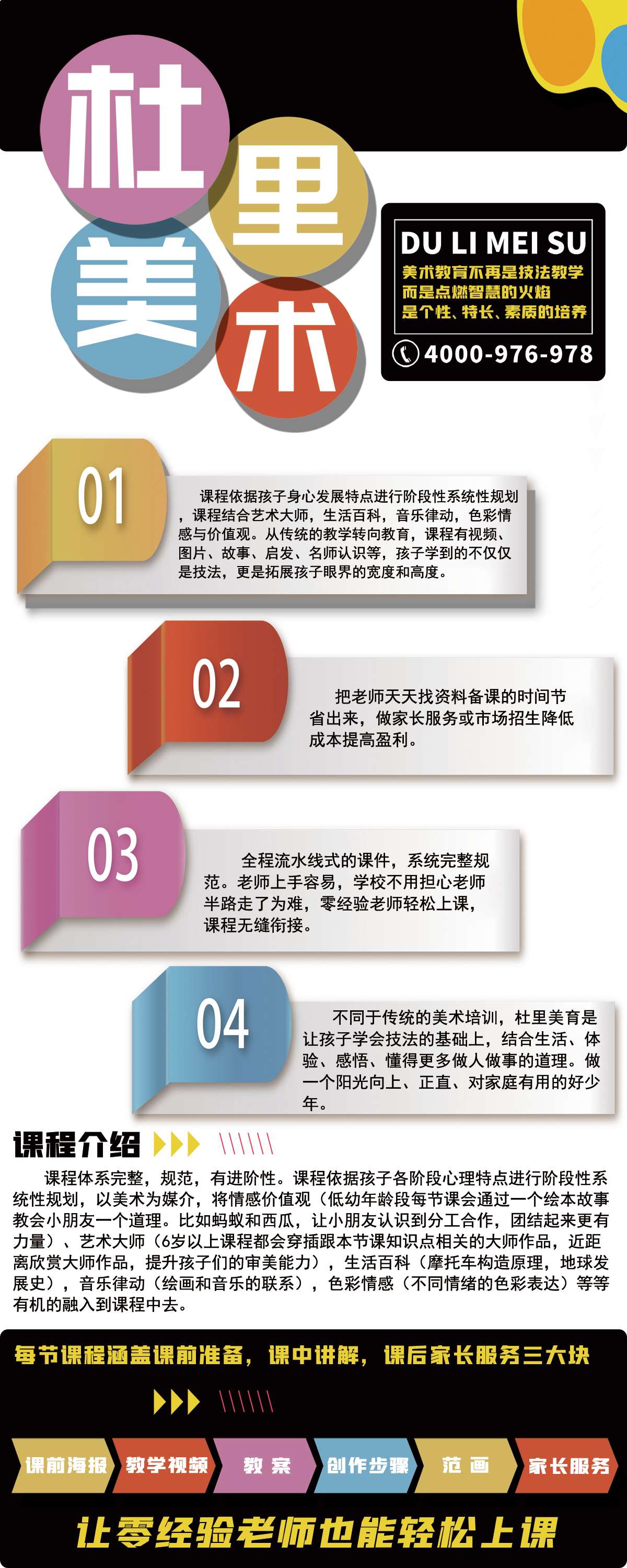 性 意味 有用